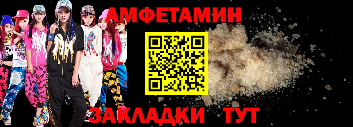 АМФ 97% Бузулук