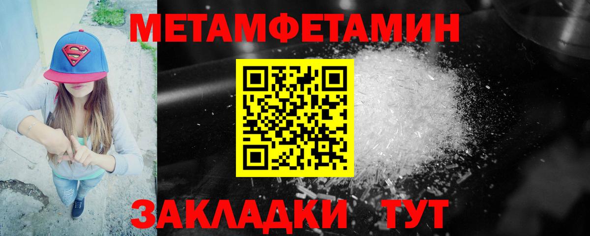 Бузулук  Амфетамин Розовый  Вход с VPN 