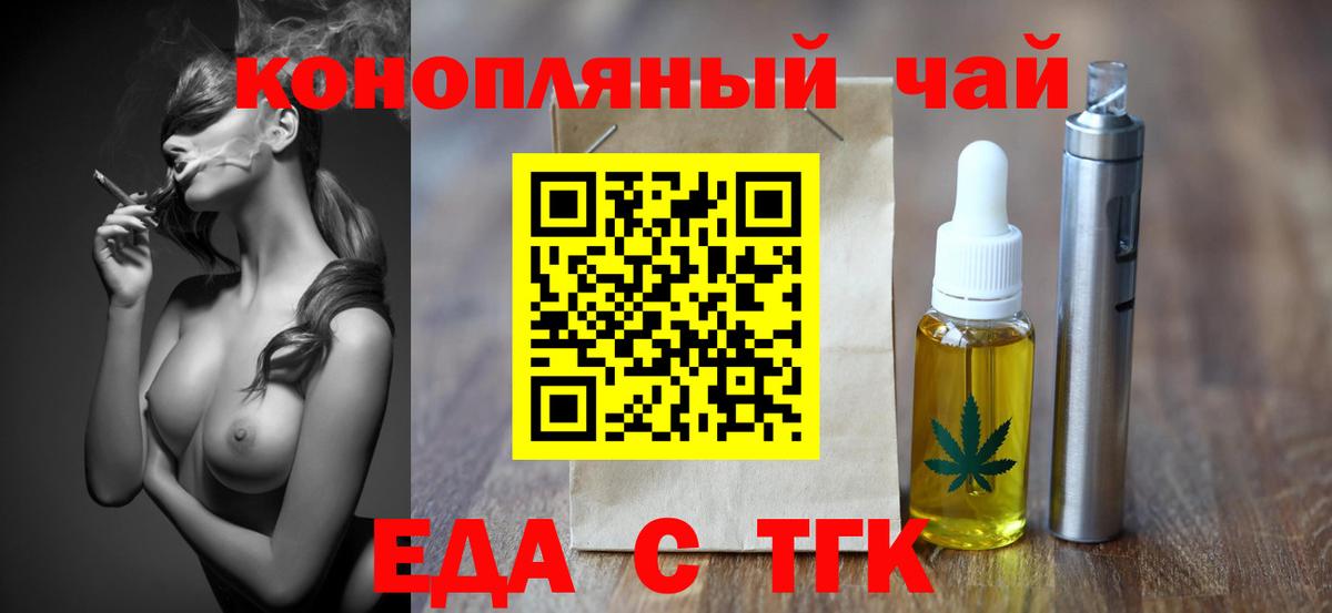 Canna-Cookies марихуана  Вход с VPN  Бузулук 
