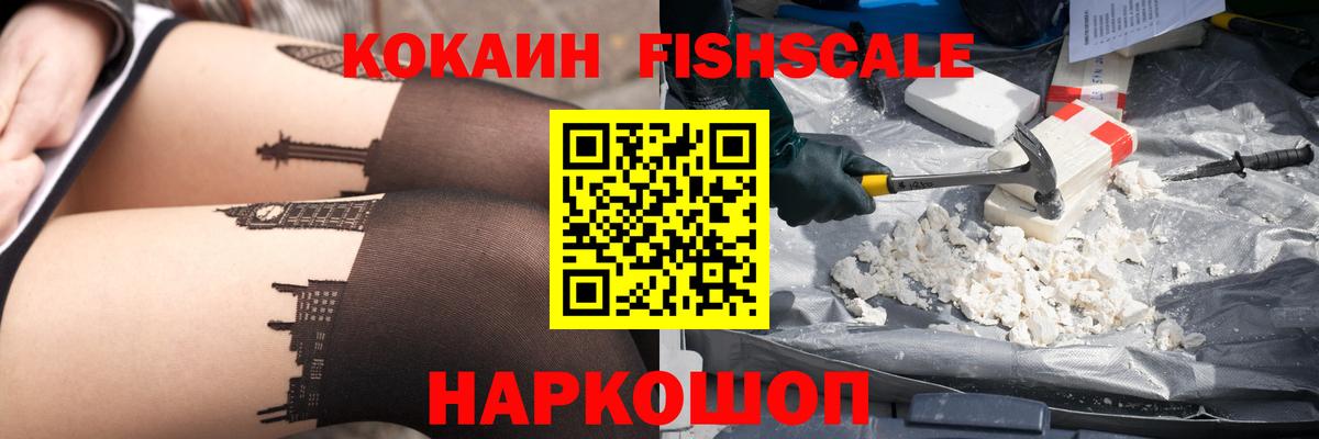 Кокаин Перу Бузулук