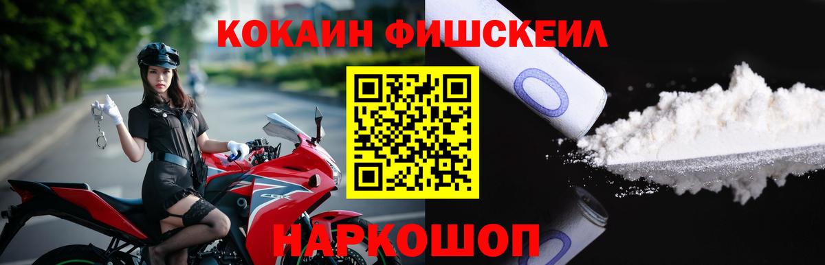 COCAIN Columbia  Cocaine  Бузулук  Вход с VPN 