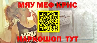 стаф Можга