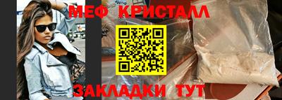 прущая мука Можайск
