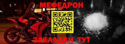 прущая мука Можайск
