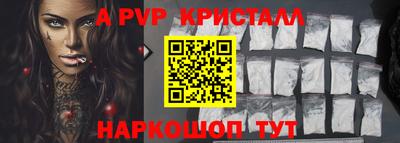 стаф Можга