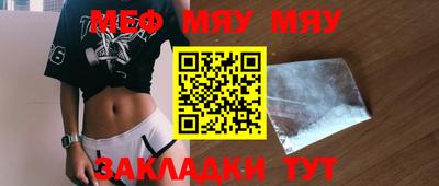 стаф Можга