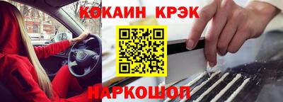 прущая мука Можайск