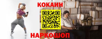метамфетамин Моздок