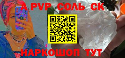 метамфетамин Моздок