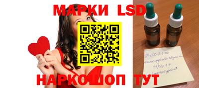 метамфетамин Моздок