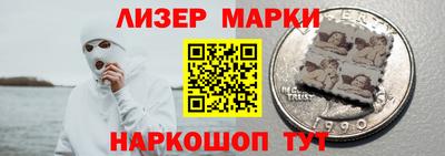 метамфетамин Моздок