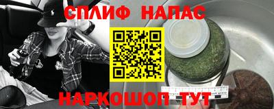 метамфетамин Моздок