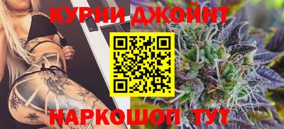 метамфетамин Моздок