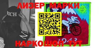метамфетамин Моздок