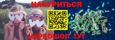метамфетамин Моздок