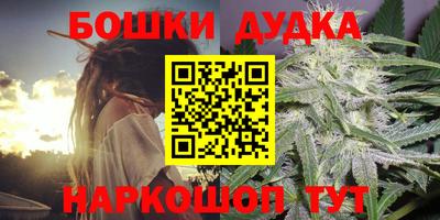 метамфетамин Моздок