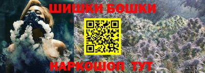 метамфетамин Моздок