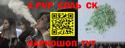 прущая мука Можайск