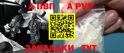 метамфетамин Моздок