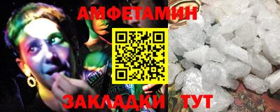 прущая мука Можайск