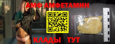 прущая мука Можайск