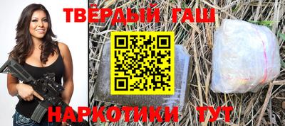 метамфетамин Моздок