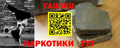 метамфетамин Моздок