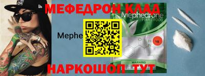стаф Можга