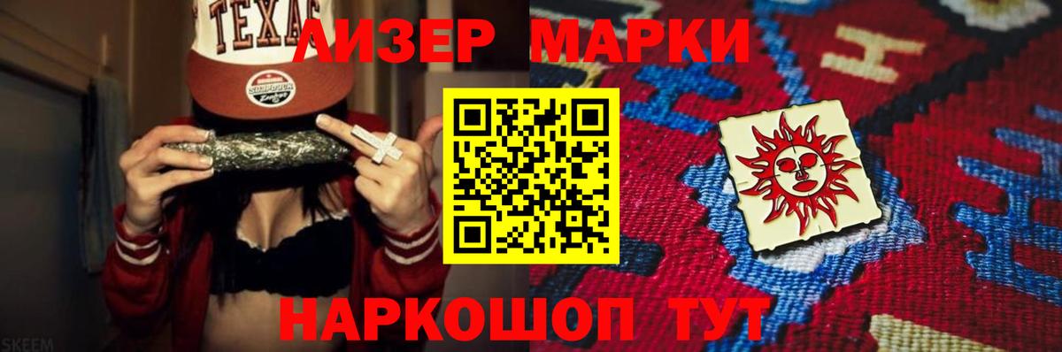LSD-25 экстази кислота  Лсд 25 экстази кислота  ЛСД экстази  Вход с VPN  Бузулук 