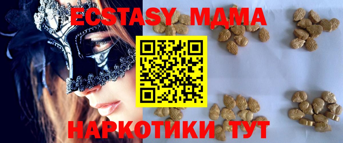 MDMA crystal Бузулук
