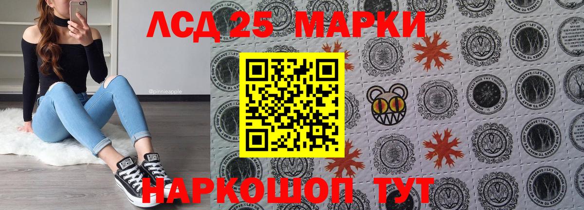 Марки NBOMe 1,5мг  Марки 25I-NBOMe  Марки NBOMe 1,5мг  Бузулук  Вход с VPN 