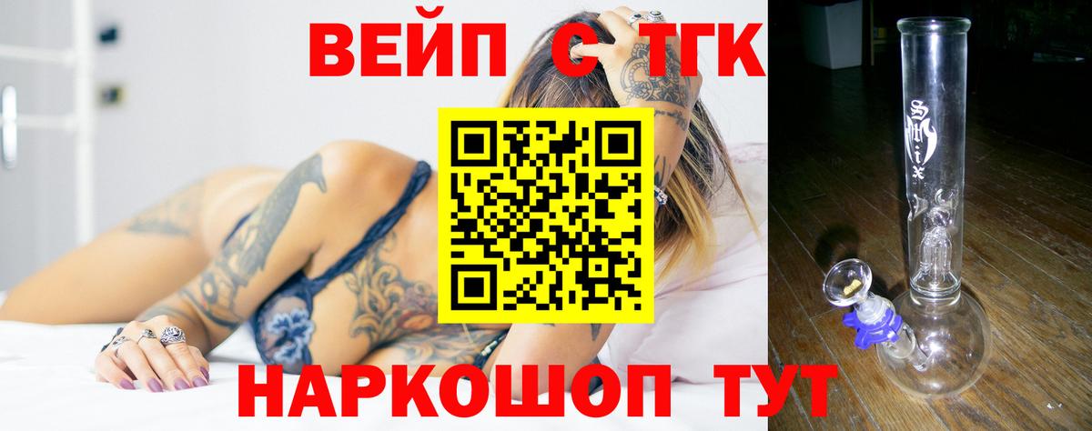 ТГК концентрат  Дистиллят ТГК THC oil  Бузулук  цены   Вход с VPN 