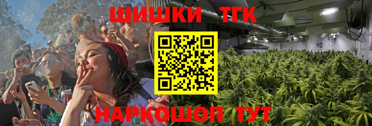 Бузулук  Шишки марихуана OG Kush  Бошки Шишки сатива  МАРИХУАНА семена  Вход с VPN  Марихуана THC 21% 