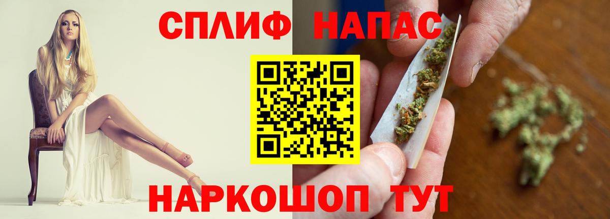 Марихуана VHQ Бузулук